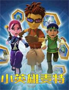 动画节获奖作品2016