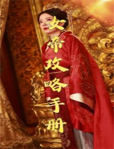 色迷睡美人陪睡美人