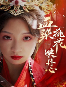 名侦探俱乐部拾光季