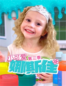 天降姐姐我的眼睛有异能