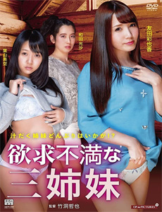 万世天后 第二季