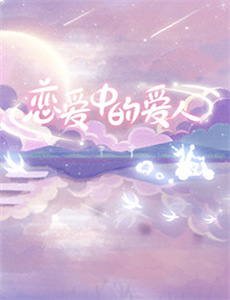 中华小岳云第1季