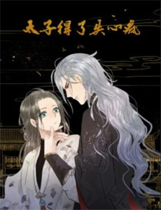 点亮灯光/为你流的泪