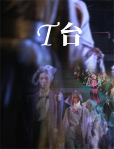 BTS舞台舞蹈许可洛杉矶