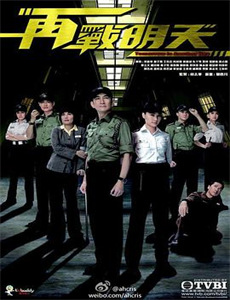 变身侠阿奔 第四季