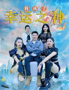 胡同凯哥之狂暴西门町