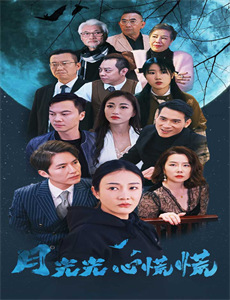 平凡巷里白月光