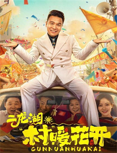 暖阳不及你深情