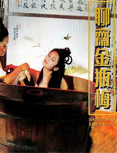 忍无可忍(1997)