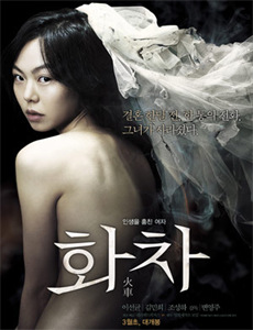 水手服与机关枪