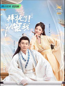 一人之下 第一季版