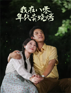 奇趣工坊之魔法气球宝典