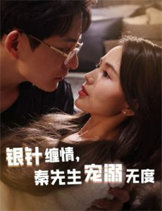 白宫风云 第七季