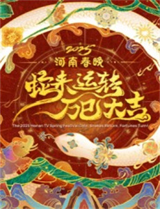 当一天中国人第2季