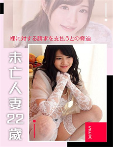 唐总夫人插翅难逃