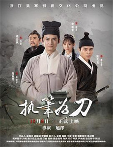 深色调的爱丽丝