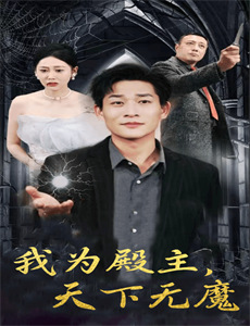 妻子不能说的秘密&妻子的秘密