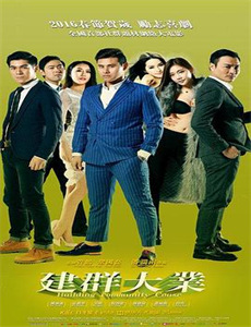 我们可以结婚吗