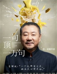 风味实验室第3季