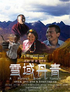 剧好听的歌纯享版