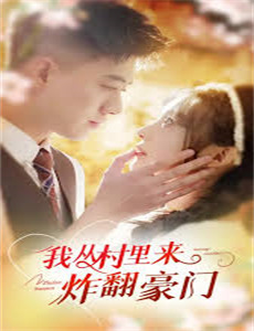 穿到大佬老公死亡的前一天