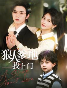 ベルを鸣らして高桥凛