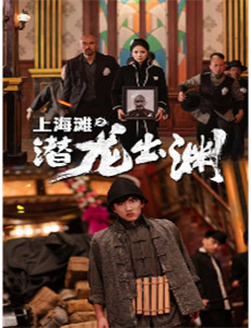 给人类的魔术 第二季