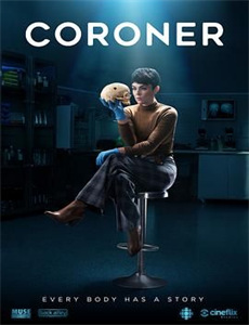 超能校园美少女