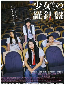 与你在世界终结之日FINAL