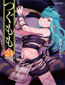 咸鱼化龙震九天