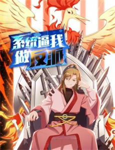 超人妈妈带娃记 第三季