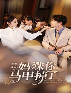 鲁豫有约大咖一日行 第六季