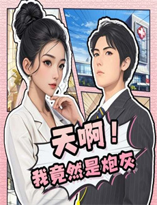 机动战士高达铁血的奥尔芬斯 第二季