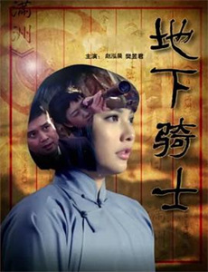 忍者太保之胭脂劫