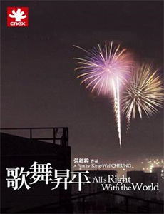 恶魔咆哮的地方