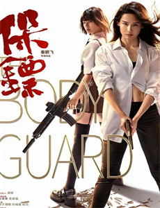 面纱下的那不勒斯