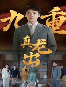 建党100周年系列动画