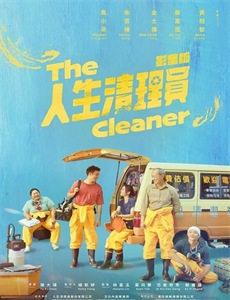 神探可伦坡 第六季