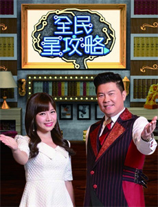 美国国家公园之旅:第1季