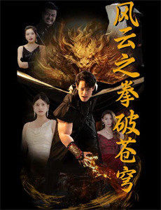 帮帮龙出动恐龙之歌