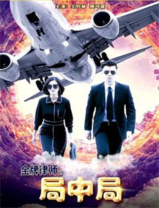 冰雪正当燃加更版